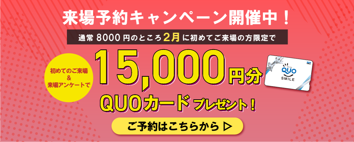 旭川市神楽で一戸建てを探すなら新築建売専門店