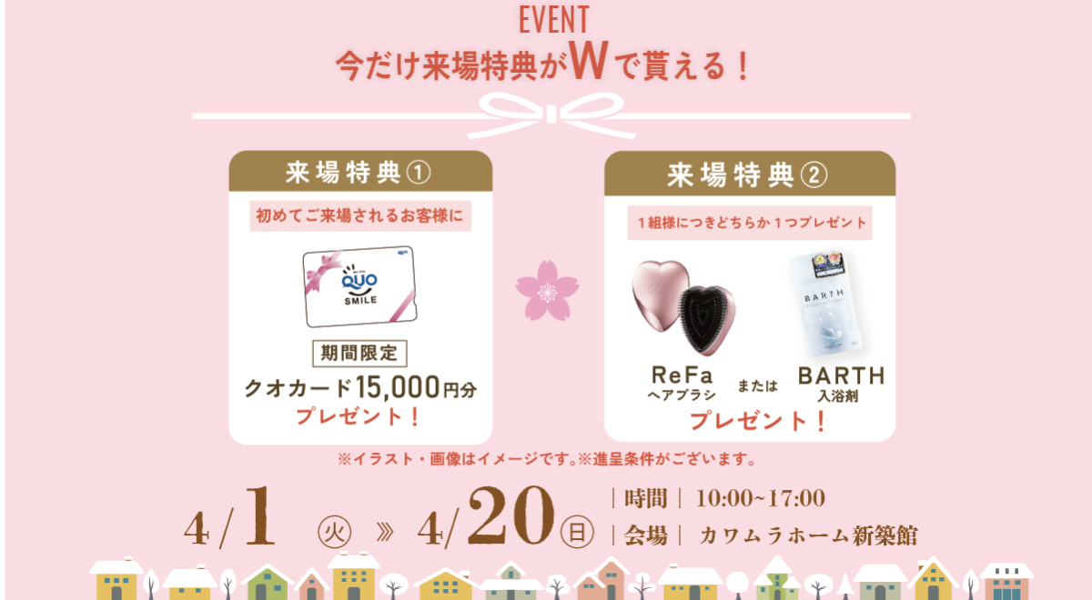 ReFa