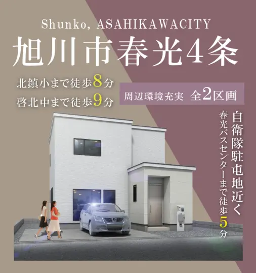 春光4-7
