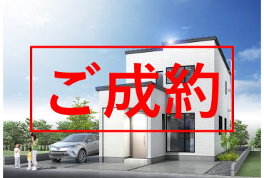 【成約御礼！】永山5-9②がご成約となりました【建売住宅】