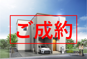 【成約御礼！】太平2-4①がご成約となりました【建売住宅】