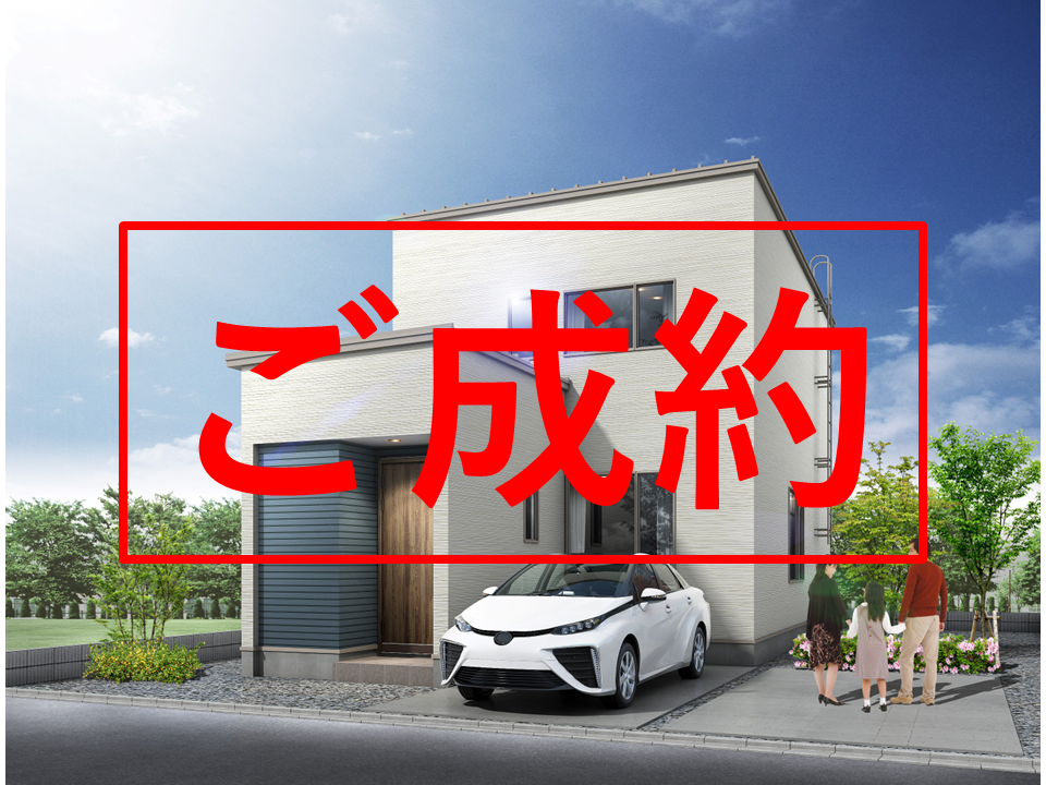 【成約御礼！】永山6-8③がご成約となりました【建売住宅】