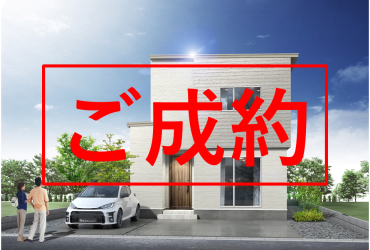【成約御礼！】真駒内曙4丁目①がご成約となりました【建売住宅】
