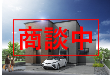 【商談中】新富2-2②が商談中となりました【建売住宅】