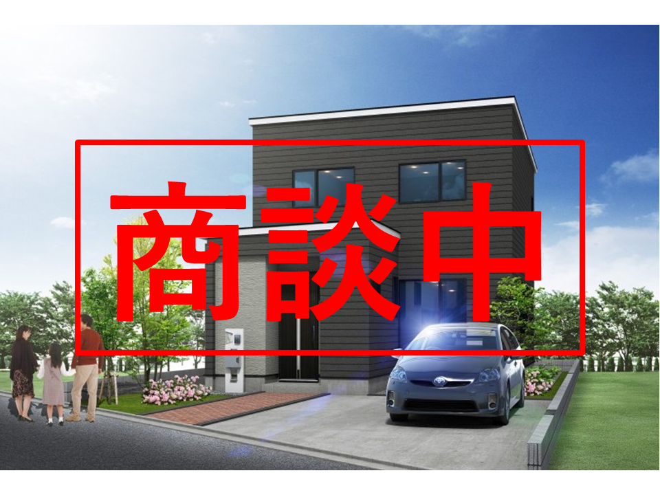 【商談中】名寄市字徳田①が商談中となりました【建売住宅】
