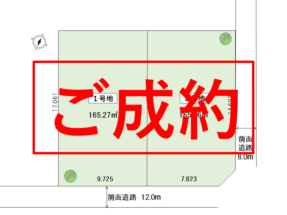 【商談中】厚別西2-4②が商談中となりました【建売住宅】