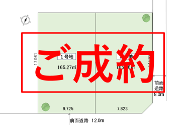 【商談中】厚別西2-4②が商談中となりました【建売住宅】