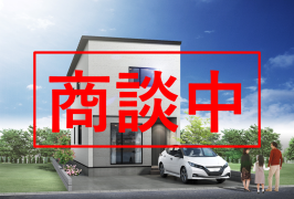 【商談中】八軒8-5①が商談中となりました【建売住宅】