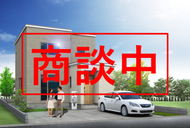 【商談中】東光8-7③が商談中となりました【建売住宅】