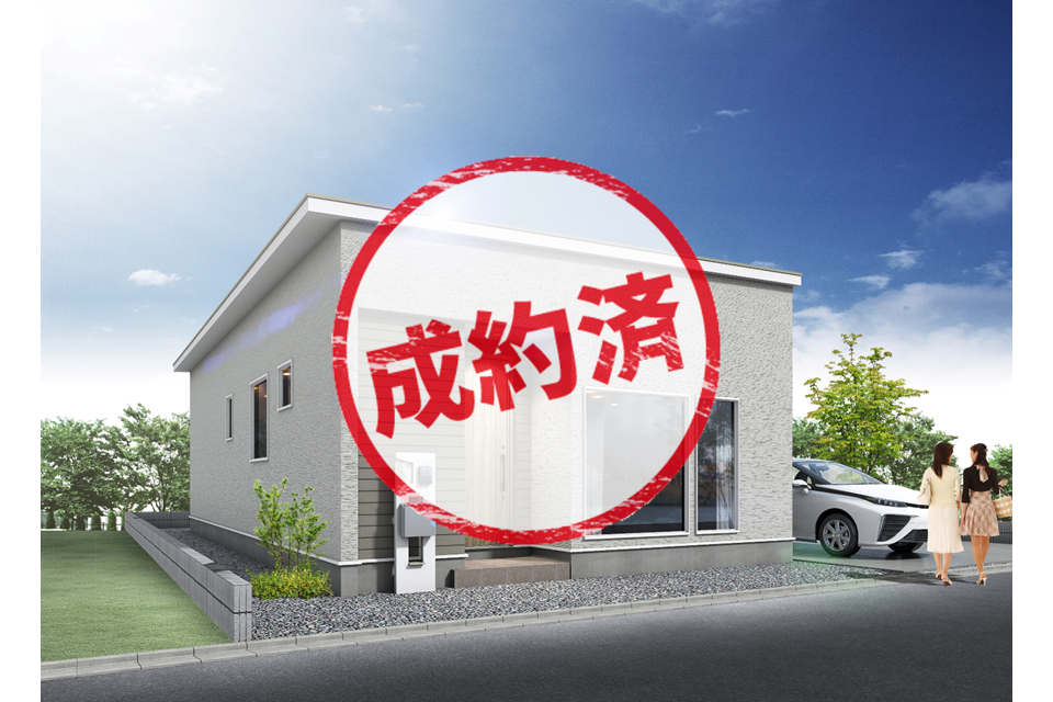 【成約御礼！】末広2-4がご成約となりました【建売住宅】