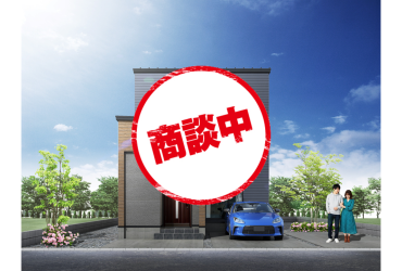 【商談中】八軒5東1①が商談中となりました【建売住宅】