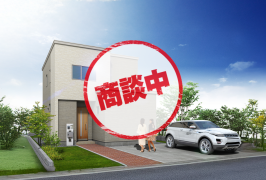 【商談中】末広2-2②が商談中となりました【建売住宅】
