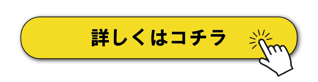 旭川市川端町で一戸建てを探すなら新築建売専門店